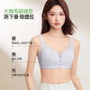 【超薄纸片杯】熳洁儿 大胸显小文胸CD杯蕾丝无钢圈内衣提拉收副乳25251513 商品缩略图2