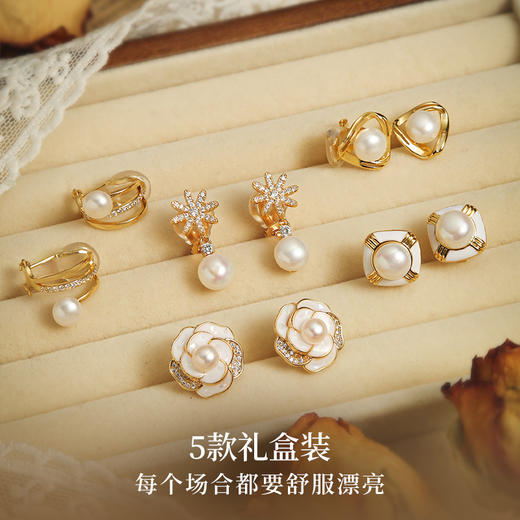 【SGS认证无痛感超越普通耳夹】Manreya玛芮雅「南法假日」5DAY珍珠耳夹套装新款小众法式浪漫 商品图11