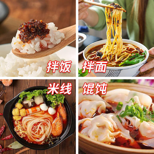 【鲜香麻辣❗麻辣/香辣味拌面酱】舌尖上的美味，来自四川辣酱的味道，严格配比，搭配豆鼓，辣椒等天然食材制作，火锅蘸料担担面拌凉面调味料瓶装L 商品图3