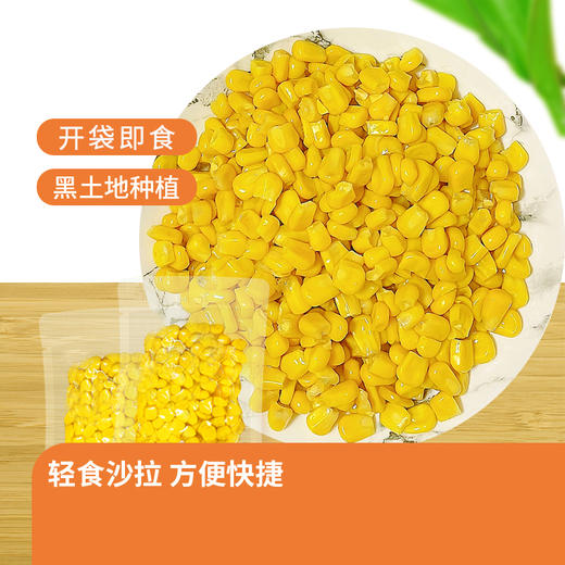 粮全其美水果玉米粒（8袋/箱） 商品图1