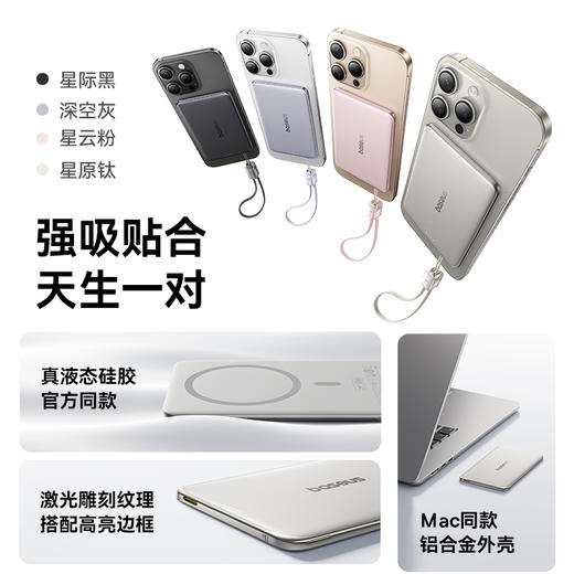 【国家3C认证】倍思 PicoGo AM11 卡片磁吸移动电源 自带线充电宝 10000mAh 27W 商品图5