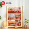 TOi图益-潮玩拼图系列-故宫三韵-1000片-分包款 商品缩略图1