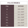 【高尔夫五号】丝倍酷全件无痕POLO衫255C0P927S[门店专款] 商品缩略图1