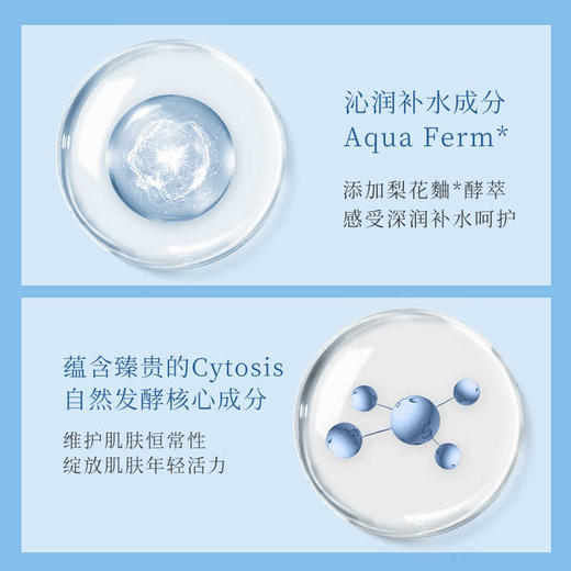 【保税仓】SU:M苏秘惊喜爽肤水170ml 商品图3