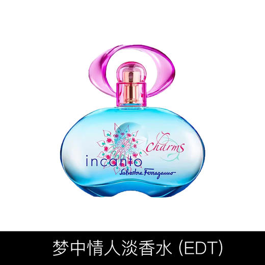 【保税仓】Ferragamo/菲拉格慕梦中情人女士淡香水EDT 100ml 商品图1