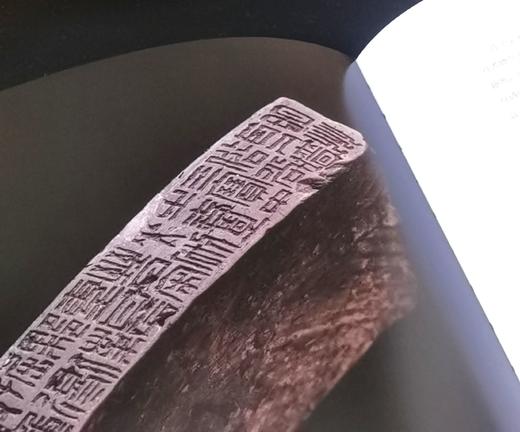 重磅推荐：《春秋亭藏砚集》，布面函套，精装，8开，一函两册，俞星伟著，西泠印社出版社2020年一版一印，672页，定价1080，售价398元。 商品图8