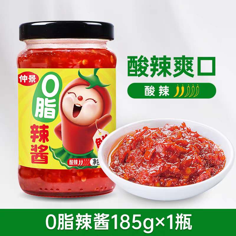 仲景O脂辣酱185g/瓶