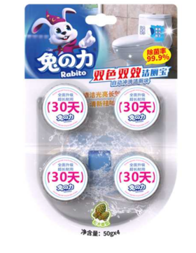 兔之力-双色双效洁厕宝 50g*4粒6018