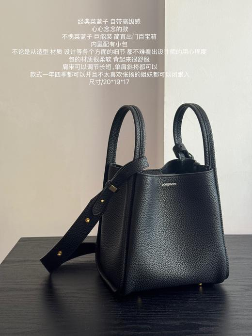 D061832自带糕级感菜蓝子包巨能装可单肩可斜挎包包 商品图1