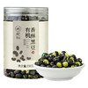 有机香酥黑豆即食盐炒原味香酥脆豆子干炒下酒零食小吃休闲炒货 商品缩略图4