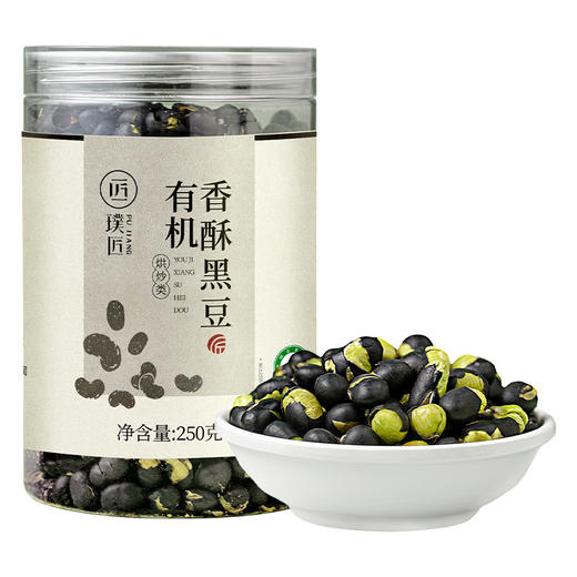 有机香酥黑豆即食盐炒原味香酥脆豆子干炒下酒零食小吃休闲炒货 商品图4