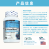 【美国原装进口】Norvikon诺维肯·麦角硫因透明质酸钠胶囊 抗氧化 清除自由基 高活性 高吸收 90粒/瓶 商品缩略图4