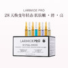 保税直发 （郑州仓）LARIMIDE PRO 28天密集护肤安瓶套组 2mLx28支 商品缩略图1