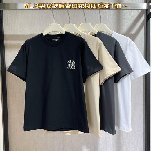 正品MLB男女款棉质短袖T恤061801 商品图0