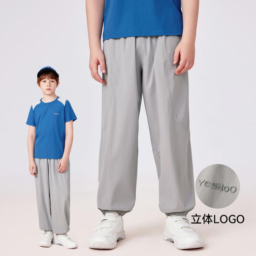 【英氏】【男女同款】【110-175】男女童夏季薄款运动裤 商品图3