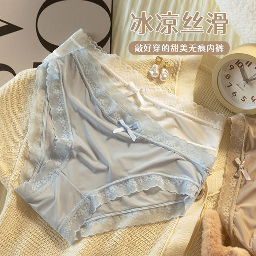 【独立包薄款女士内裤】纯欲简约透气舒适亲肤裸感冰丝面膜少女三角裤 商品图1