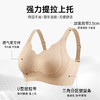 D1-【B-F杯】【隐形粉底液内衣】润微反重力提拉聚拢防下垂大胸显小女士文胸夏薄款   提拉舒逸 商品缩略图8