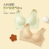 大胸显小软支撑无痕性感蕾丝超大码薄款调整型上托收副乳文胸 商品缩略图2