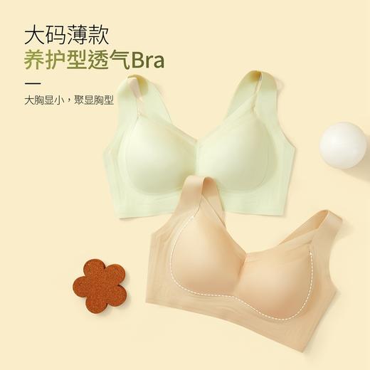大胸显小软支撑无痕性感蕾丝超大码薄款调整型上托收副乳文胸 商品图2