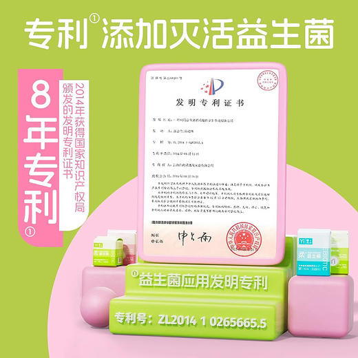 【官方正品】云南白药旗舰店益小小柔+益生棉卫生巾日用夜用姨妈巾囤货正品卫生棉 商品图5
