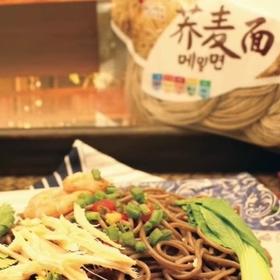 【BF】十目伊町荞麦面