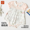【夏款上新】卓儿新生儿纯棉宝宝爬服包屁衣柔软连体衣短袖衣服 商品缩略图3