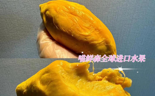 【次日达】鲜果马来西亚🇲🇾AA黑刺（包5房）✈️空运（顺丰包邮） 商品图1