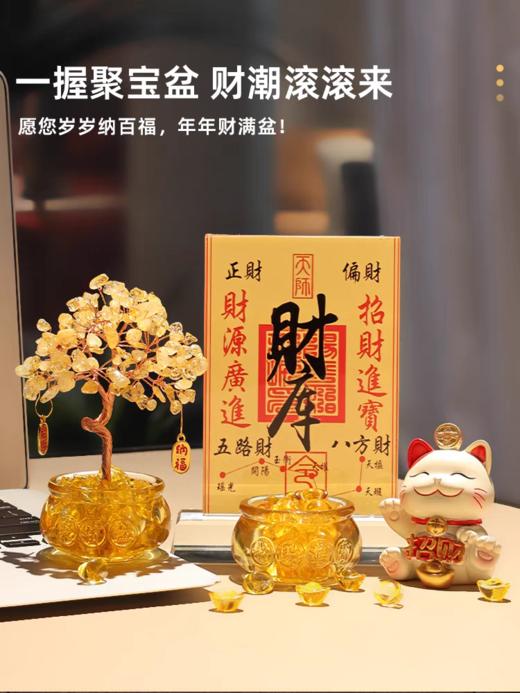 🔥市场最高版本！【聚宝盆水晶发财树】招财转运利器，富贵挡不住，财源滚滚来，水逆宝子必入❗让好运「树」之不尽！ 商品图3