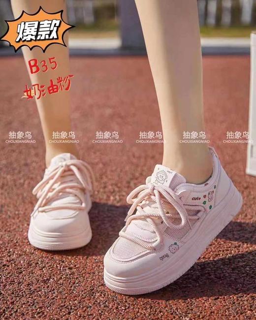 【HF】无忧购“清仓大促”韩系ins休闲百搭学生小板鞋(截单后3-5天发货) 商品图6