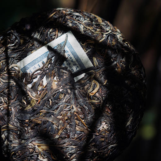 【元昌号传芳】元昌号第一代白票生饼传世经典 商品图2