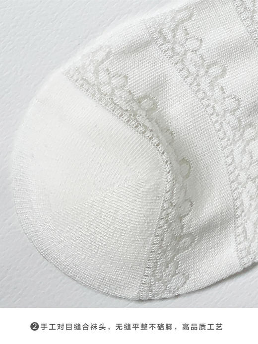 任选5双35.8元 足装秀春夏女士轻薄中筒袜网眼水晶丝甜美无骨女袜 商品图4