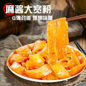 【燃爆味蕾❗香辣味/麻酱味大宽粉】精选优质红薯宽粉，嚼劲十足，软糯弹牙，网红即食食品零食大礼包速食小零食便宜量大L