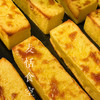 黄金乳酪条（约9点出炉） 商品缩略图1