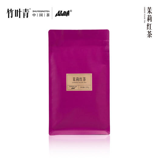 品味牌茉莉红茶一级茶叶袋装100g自饮装竹叶青茶业出品 商品图2