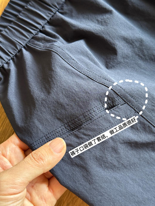 夏--薄！凉快！速干夏日肥锥气球九分裤【包邮+三天无理由退huan】 商品图13