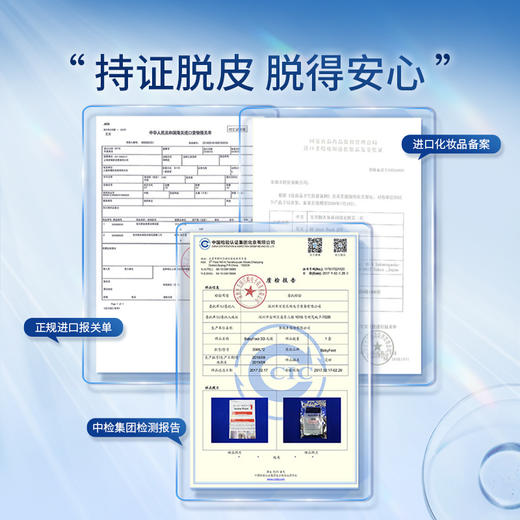 BABY FOOT日本原装进口男士足膜去死皮老茧脚干脱皮去角质滋润脚膜1盒_BYY 商品图3