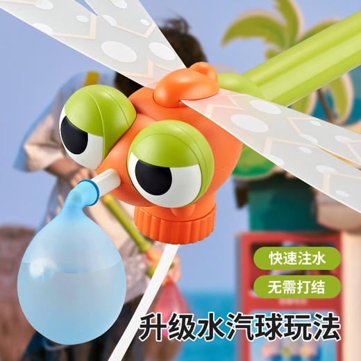 【可打水气球~ 超好玩的水炮枪】儿童水枪玩具 喷水打水仗神器 幼儿园呲水沙滩戏水 小孩滋水枪大容量水枪 商品图2