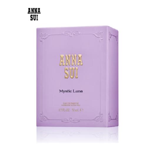 【保税仓】Anna sui安娜苏异想奇迹系列月影秘境女士浓香水50ml 商品图1