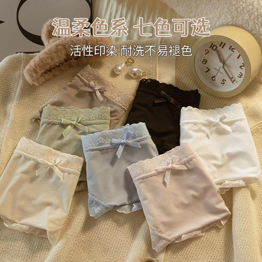 【独立包薄款女士内裤】纯欲简约透气舒适亲肤裸感冰丝面膜少女三角裤 商品图0