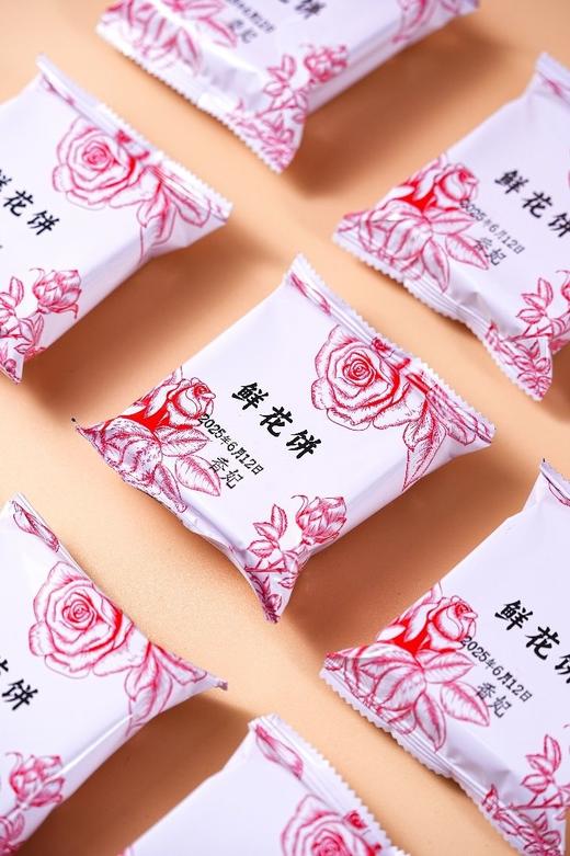 组团 商品图13