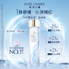 雅诗兰黛经典版微精华露  200ml 商品缩略图0