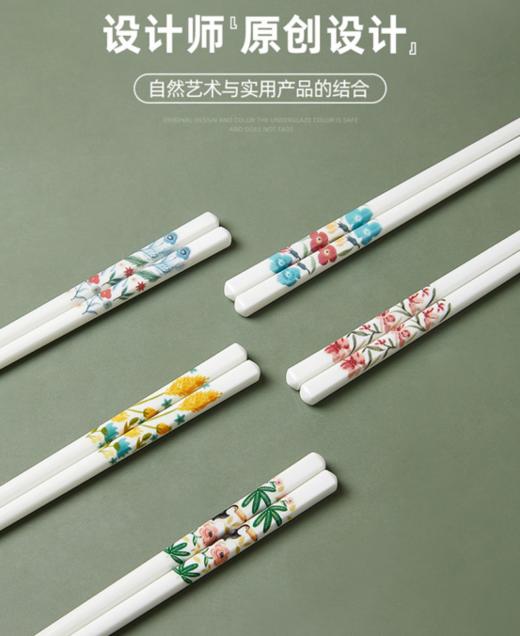 🌞出口欧美高端货！！！骨瓷筷子｜😎【仙境防霉抗菌骨瓷筷子礼盒装】 🌈品质生活小物件！筷子要用好的！ 扔掉木筷子，👏换上陶瓷筷，🌸五种颜色任您挑选抓紧入手～  商品图4