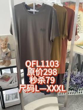 4F 秋鹿男款家居