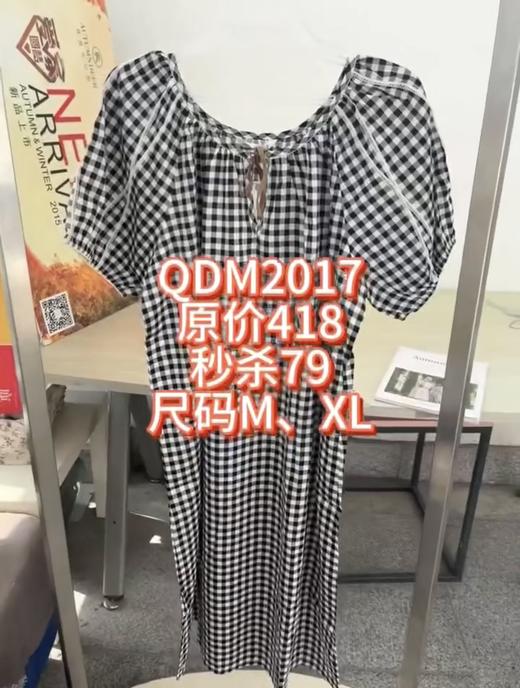 4F 秋鹿女款家居 商品图0