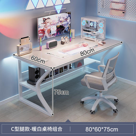 【宽敞桌面！舒适不显局促】女生卧室桌子长方形简易出租屋家用学生学习桌写字电脑桌工作台出租房。ry 商品图0