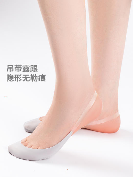 足装秀吊带隐形袜女夏季无痕薄款防滑不掉跟船袜浅口棉底高跟鞋袜 商品图1