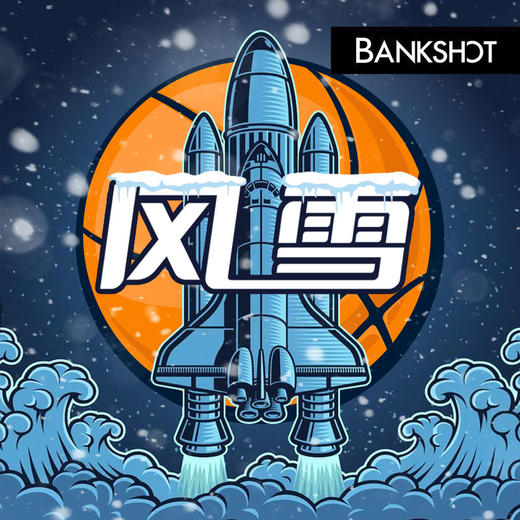 【听老杨原创】我火“风雪”压不住主题软顶棒球帽 商品图3