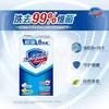 舒肤佳超值（4纯白+2柠檬）6块装香皂 商品缩略图3
