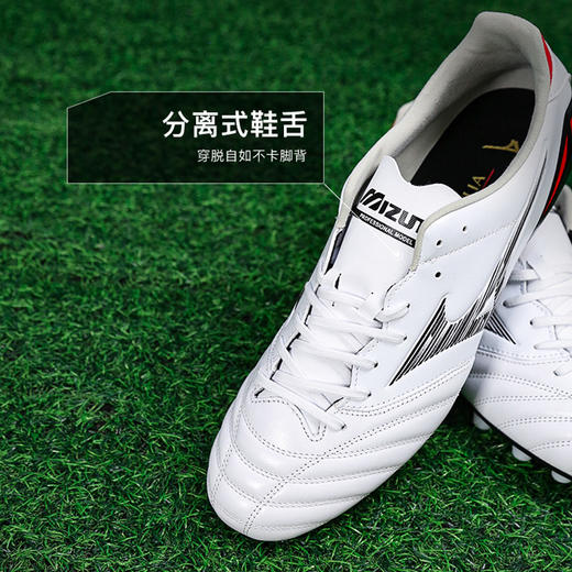 小李子美津浓莫雷拉Morelia Neo 4AG短钉袋鼠皮训练足球鞋成人男 商品图3