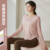 瑜伽服女夏季新款遮臀褶皱抽绳长袖t恤运动户外宽松休闲健身罩衫 商品缩略图1
